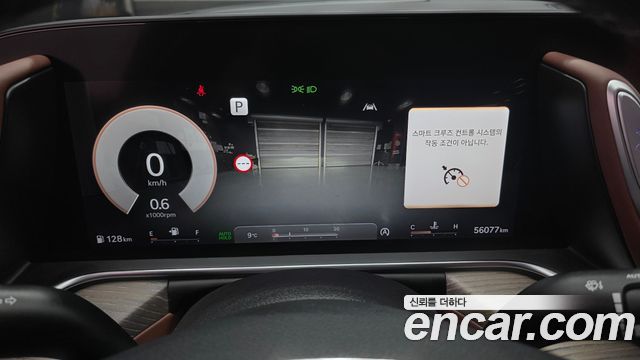 Genesis G90 2022 thumb 8