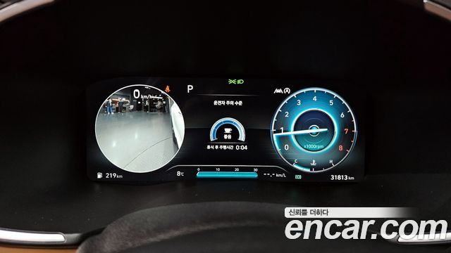 Hyundai Santa Fe 2023 thumb 9