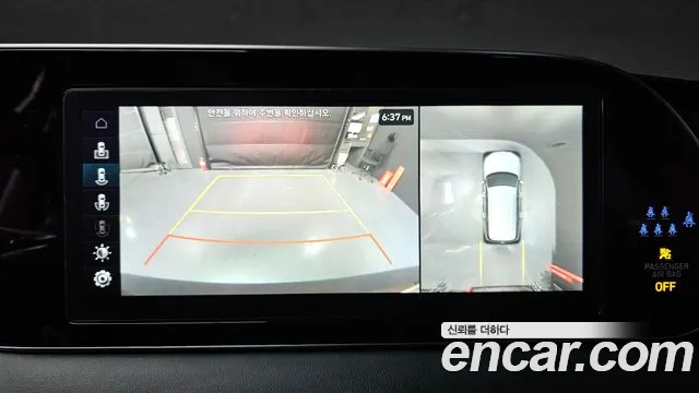 Hyundai Palisade 2022 thumb 11