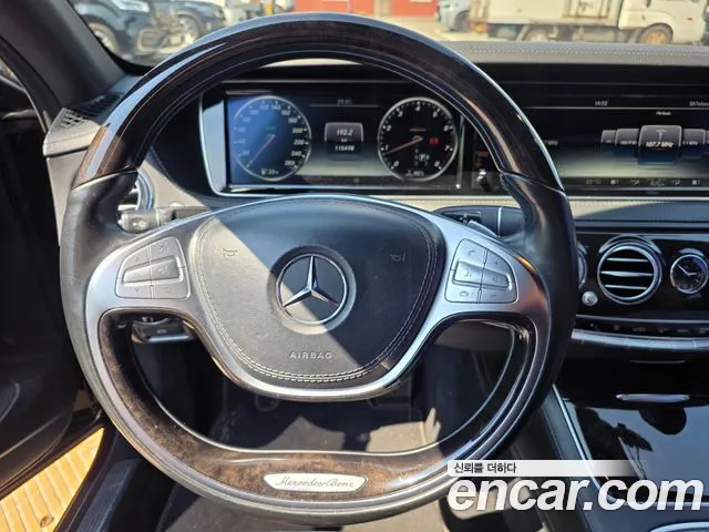 Mercedes-Benz S-Class 2015 thumb 9