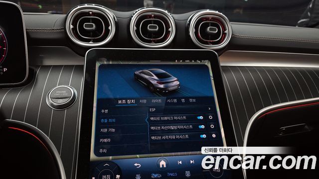 Mercedes-Benz CLE 2024 thumb 12