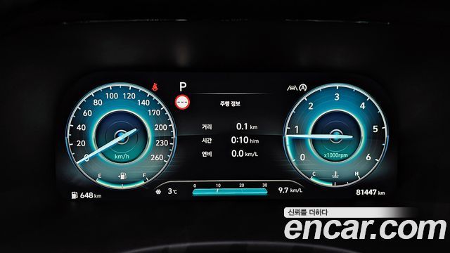 Hyundai Palisade 2022 thumb 8