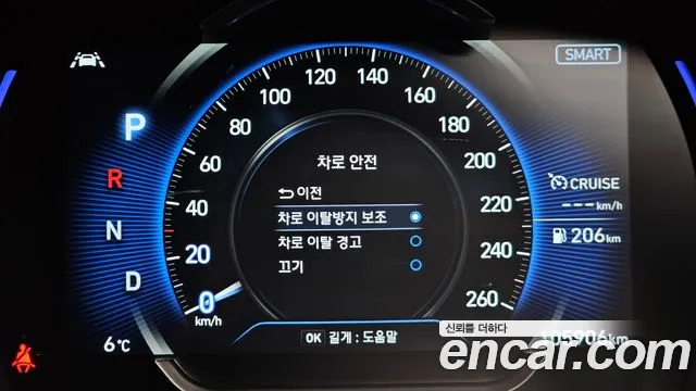 Hyundai Santa Fe 2020 thumb 12