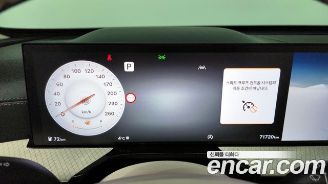 Genesis GV80 2024 thumb 9