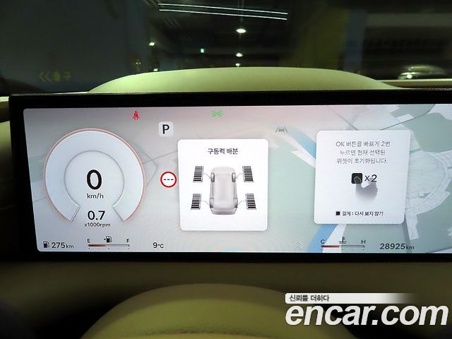 Genesis G80 2024 thumb 10
