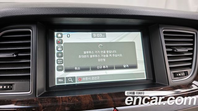 Hyundai Genesis 2015 thumb 11