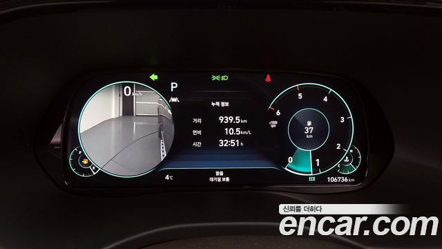 Hyundai Palisade 2021 thumb 9