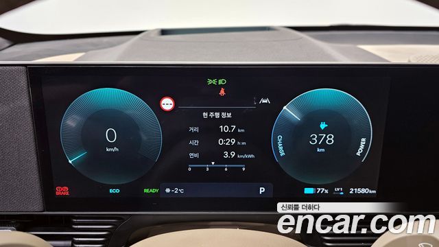 Hyundai IONIQ 5 2024 thumb 9