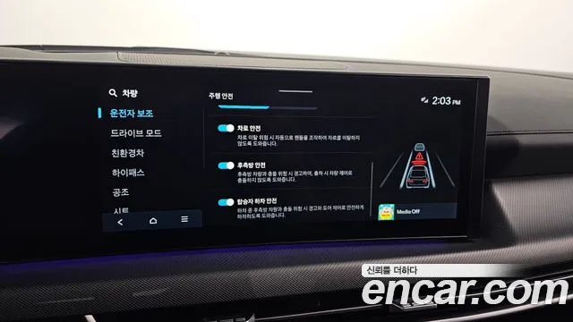 Hyundai Sonata 2024 thumb 7