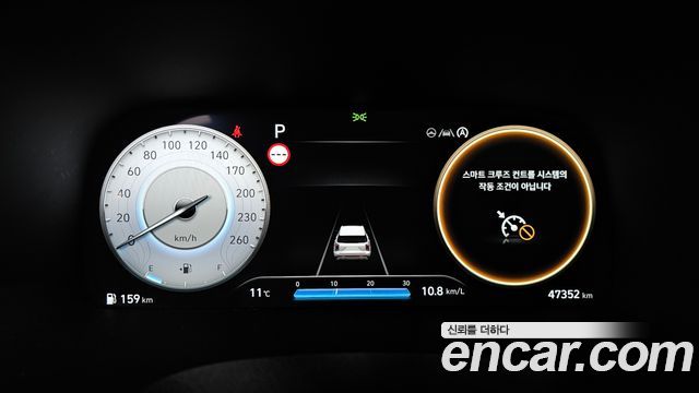 Hyundai Palisade 2023 thumb 9
