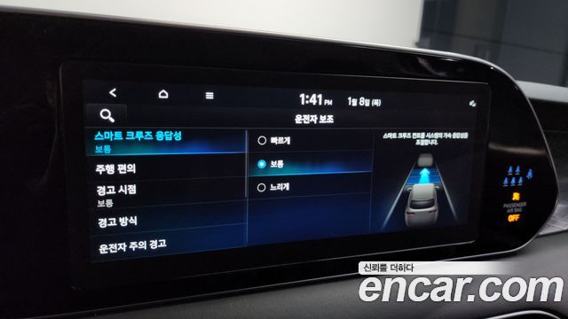 Hyundai Palisade 2021 thumb 12