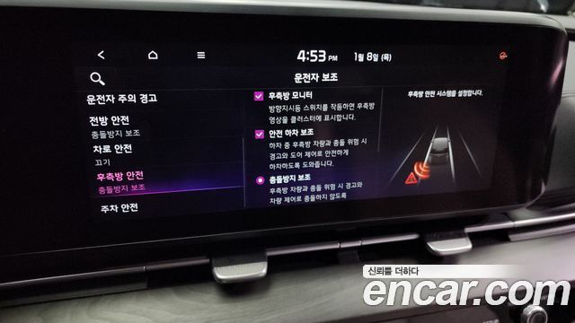 Kia Carnival 2020 thumb 11