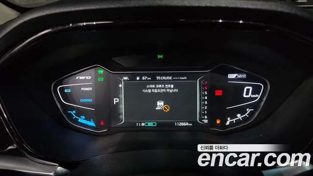 Kia Niro 2020 thumb 8
