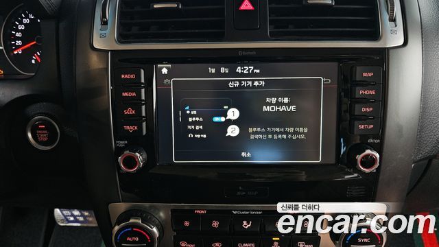 Kia Mohave 2018 thumb 12