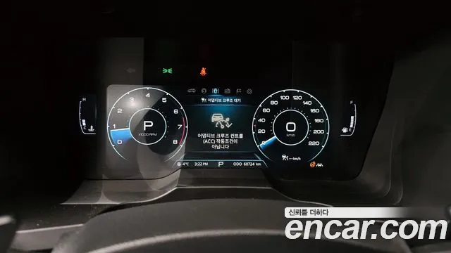 SsangYong Korando 2021 thumb 8