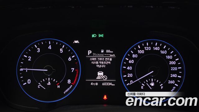 Hyundai Palisade 2021 thumb 8