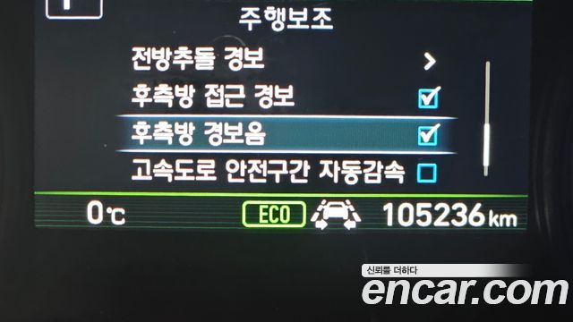 Genesis G80 2017 thumb 12