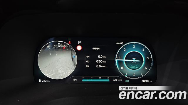Hyundai Palisade 2023 thumb 8