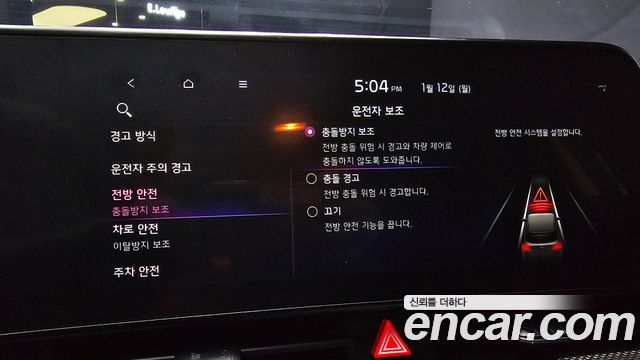 Kia Sportage 2021 thumb 9
