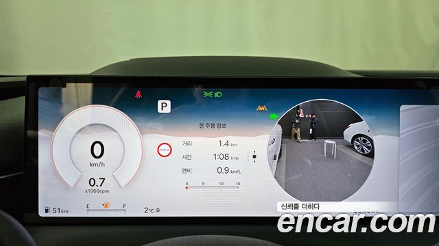 Genesis G80 2024 thumb 9