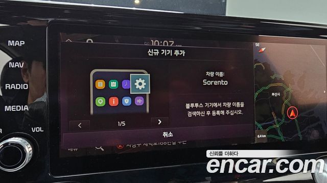 Kia Sorento 2022 thumb 11