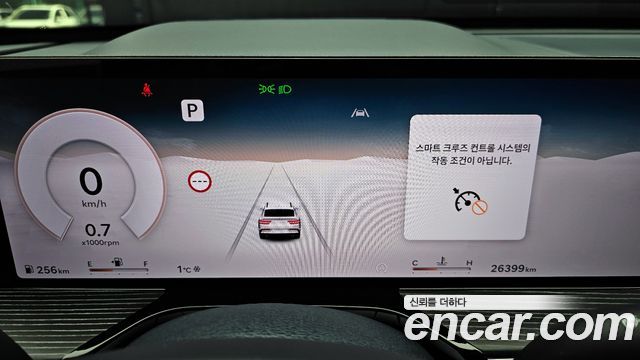 Genesis GV80 2024 thumb 9