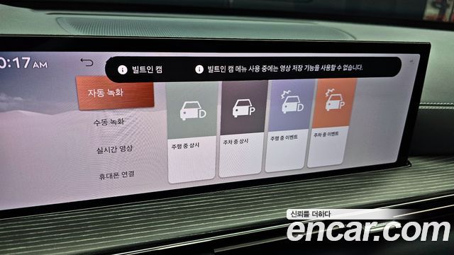 Genesis GV80 2024 thumb 12