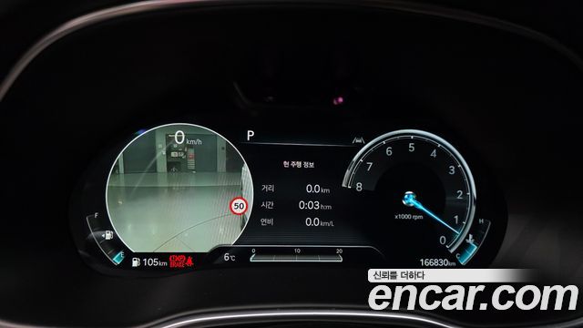 Genesis GV80 2022 thumb 9