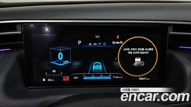 Hyundai Tucson 2021 thumb 8