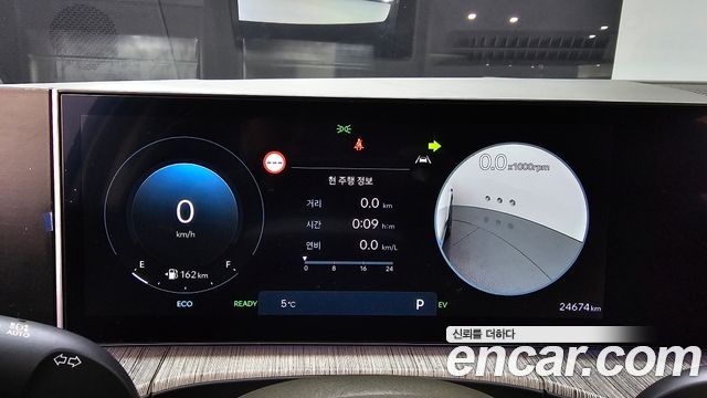Hyundai Santa Fe 2023 thumb 8