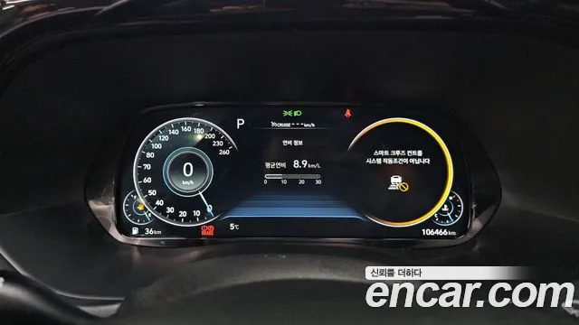 Hyundai Palisade 2020 thumb 8