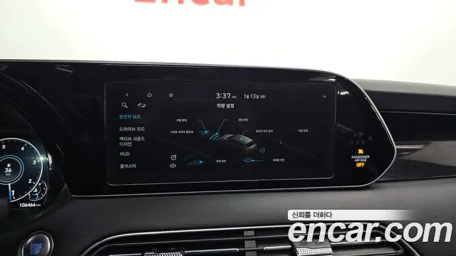 Hyundai Palisade 2020 thumb 12