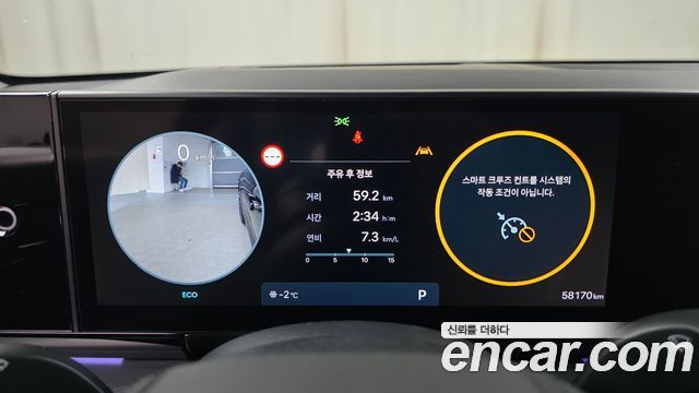 Hyundai Grandeur 2023 thumb 9