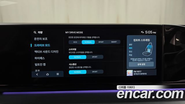Hyundai Grandeur 2023 thumb 12