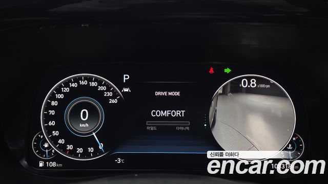 Hyundai Palisade 2020 thumb 8