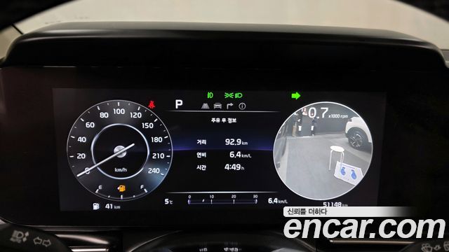 Kia Carnival 2022 thumb 8