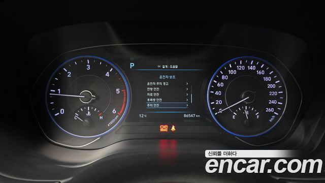 Hyundai Palisade 2021 thumb 8