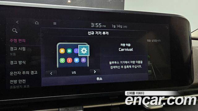 Kia Carnival 2021 thumb 11