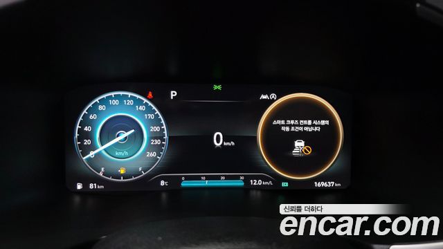 Hyundai Santa Fe 2021 thumb 8