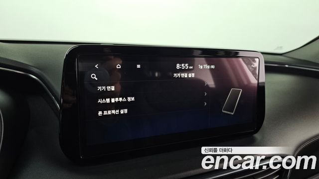 Hyundai Santa Fe 2023 thumb 11