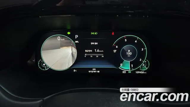 Hyundai Palisade 2021 thumb 8