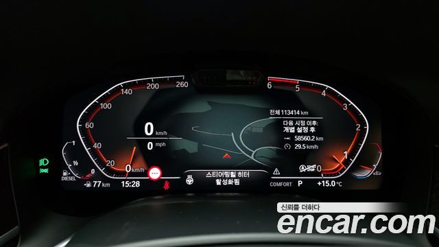BMW 7 серии 2019 thumb 8