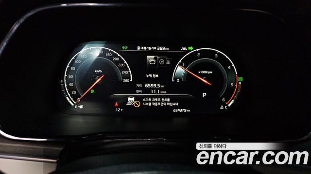 Kia Mohave 2020 thumb 8