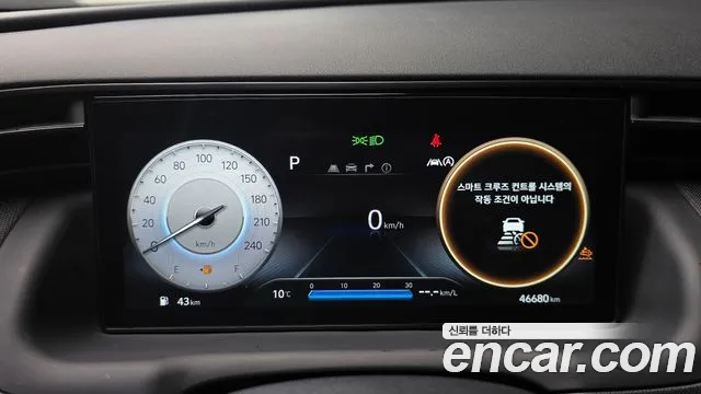 Hyundai Tucson 2023 thumb 8