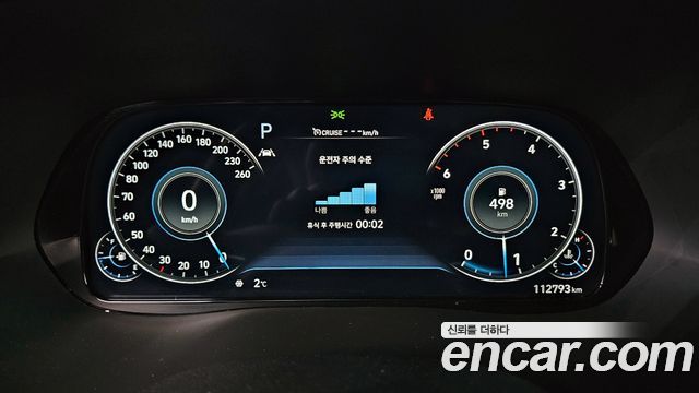 Hyundai Palisade 2021 thumb 9