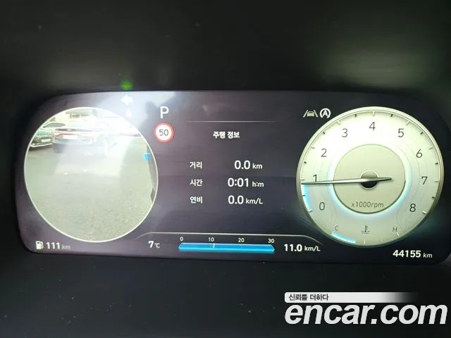 Hyundai Palisade 2022 thumb 9