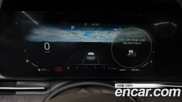 Kia Carnival 2023 thumb 9