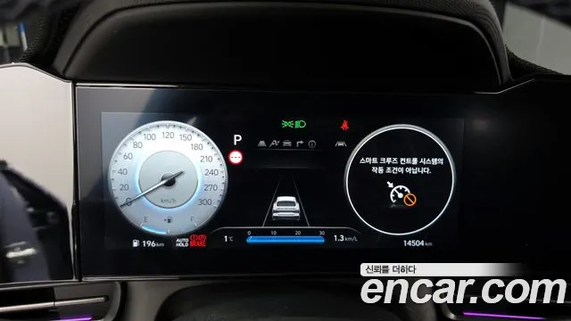 Hyundai Avante 2024 thumb 8