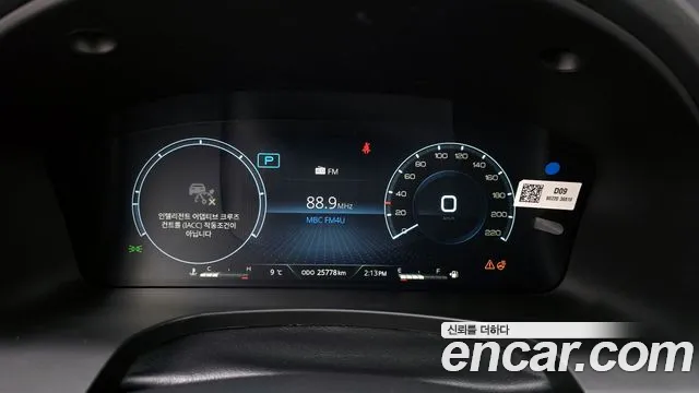 SsangYong Rexton 2022 thumb 9