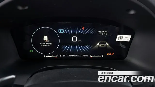 SsangYong Rexton 2021 thumb 8